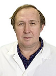 Петров Александр Викторович. терапевт