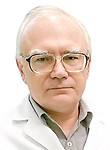 Безгодков Юрий Алексеевич. ортопед, травматолог