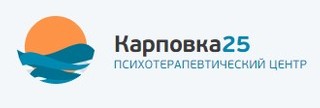Карповка 25