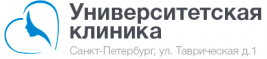 Университетская клиника