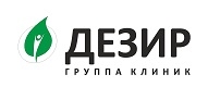 Группа клиник "Дезир" на Пархоменко