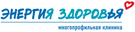 Энергия Здоровья