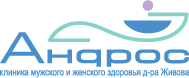 Андрос