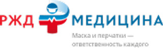 РЖД-Медицина на Мечникова 27
