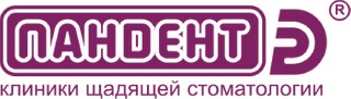 Стоматологическая клиника ПАНДЕНТ