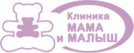 Детский медицинский центр МАМА И МАЛЫШ