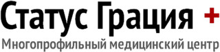 Медицинский центр СТАТУС ГРАЦИЯ ПЛЮС