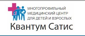 Квантум Сатис у Звездной