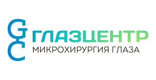 Центр микрохирургии глаза ГлазЦентр