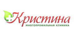 МК Кристина
