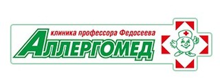 Медицинский центр Аллергомед на Московском проспекте