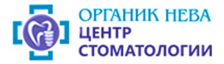 Стоматология Органик Нева в Выборгском районе