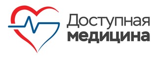 Доступная медицина