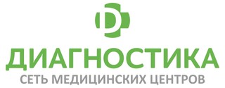 Медицинский центр Диагностика в Ломоносове