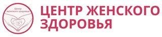 Центр Женского Здоровья на улице Есенина