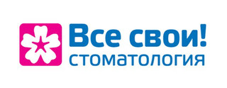 Все свои! на Марата