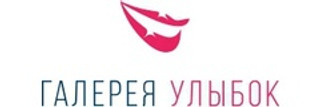 Стоматология Галерея улыбок