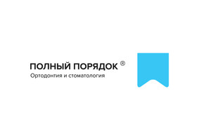 Стоматология Полный Порядок на Петрозаводской