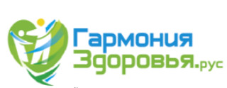 Гармония Здоровья п. Песочный