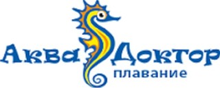 Детский медицинский центр АКВА-ДОКТОР
