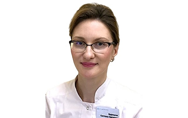 Леденцова Светлана Сергеевна